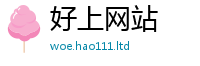 天天彩澳门天天彩今晚以王中王493333特马王中王